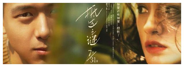 高仿迪保尔大学成绩单